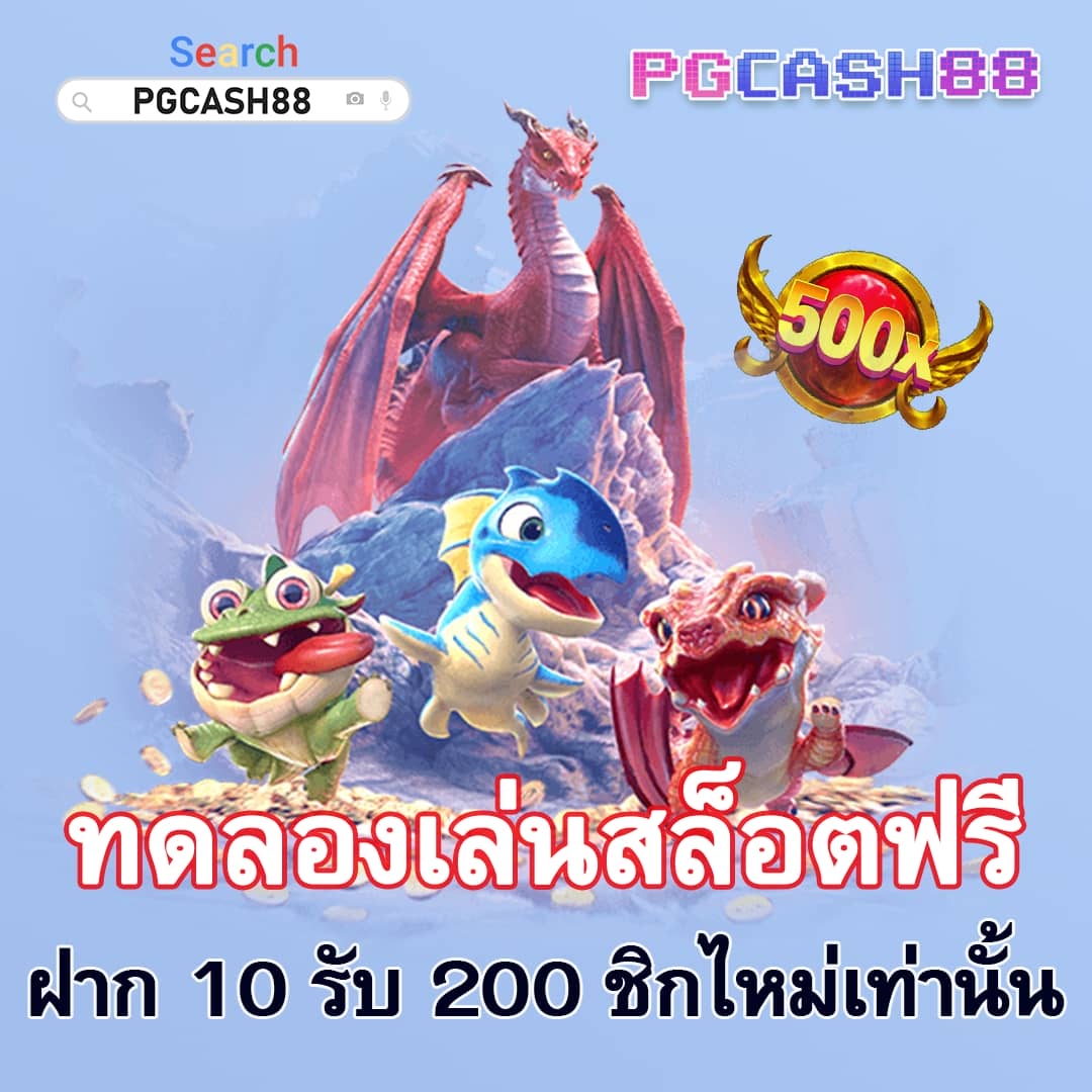 แท่งหวยออนไลน์24